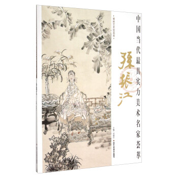 孫振江 孫振江