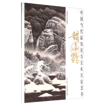 趙金鶴 趙金鶴