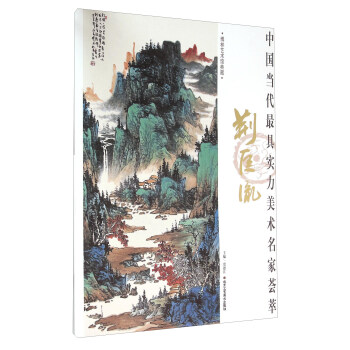 荊匡胤 荊匡胤