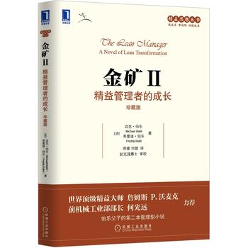 金礦Ⅱ 金礦Ⅱ