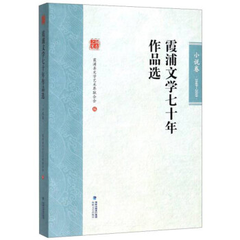 小說卷