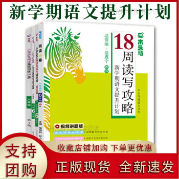 四年級(jí) 四年級(jí)