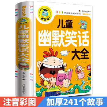 三字經(jīng) 三字經(jīng)