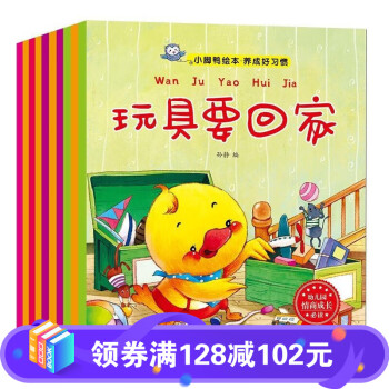 晚安吧
