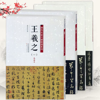 王獻之