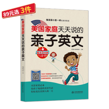 好習慣 好習慣