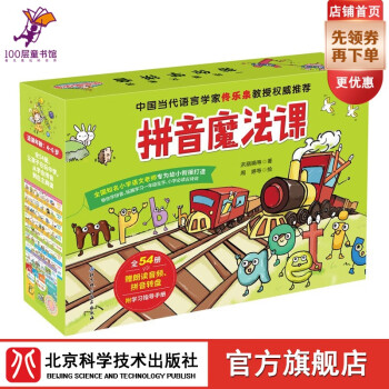昆蟲記