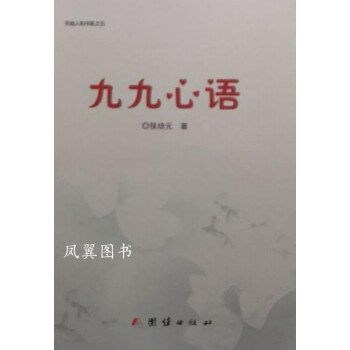 第四部 第四部
