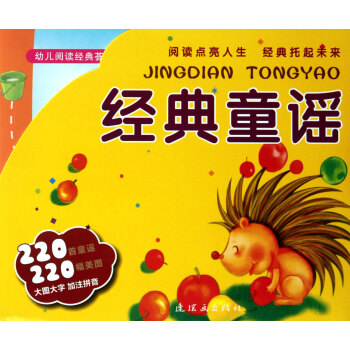 又會(huì)笑 又會(huì)笑