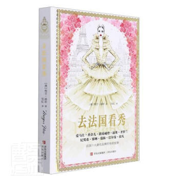 去看秀