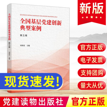 第五輯