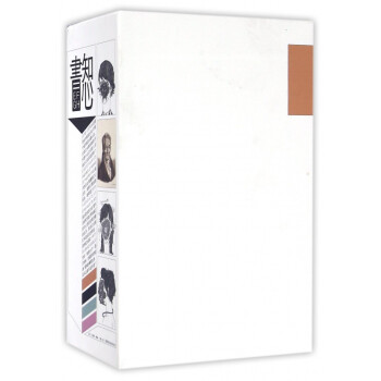 知心書