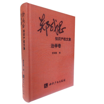 治學(xué)卷 治學(xué)卷