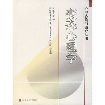 心理學(xué)