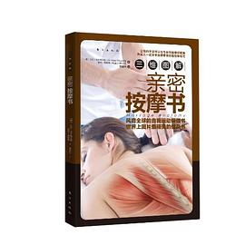 三維圖解 三維圖解