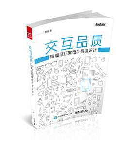 交互品質(zhì) 交互品質(zhì)