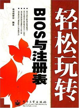 輕松玩轉(zhuǎn) 輕松玩轉(zhuǎn)