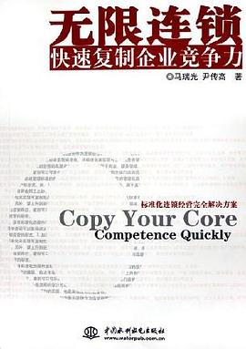 無限連鎖 無限連鎖