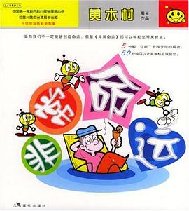 非常命運 非常命運