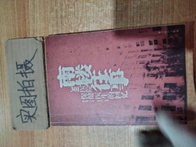 南樓往事 南樓往事