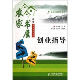 創(chuàng)業(yè)指導(dǎo) 創(chuàng)業(yè)指導(dǎo)