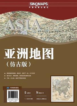 亞洲地圖