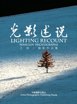 光影述說 光影述說