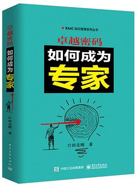 卓越密碼