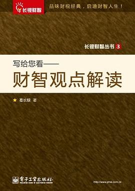 寫給您看 寫給您看