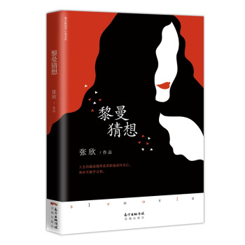 黎曼猜想 黎曼猜想