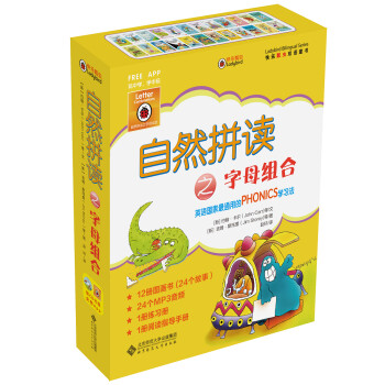 格林奶奶 格林奶奶