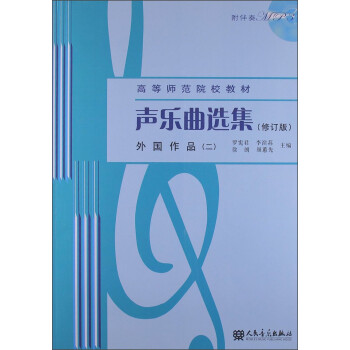 外國作品 外國作品