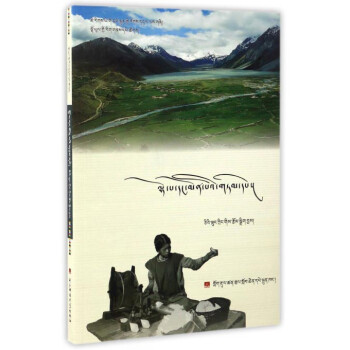 智語(yǔ)箴言 智語(yǔ)箴言