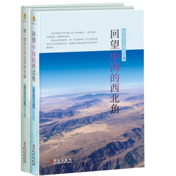 君悅文集 君悅文集