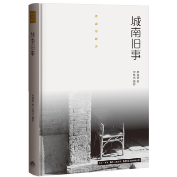 城南舊事 城南舊事