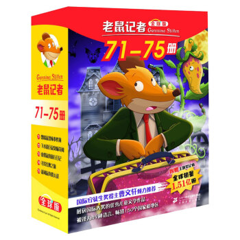 老鼠記者 老鼠記者