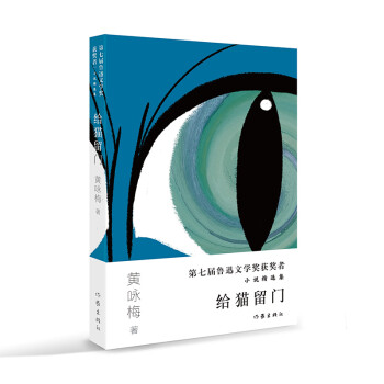 給貓留門 給貓留門