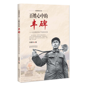 未解之謎 未解之謎