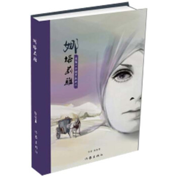 娜塔莉雅 娜塔莉雅