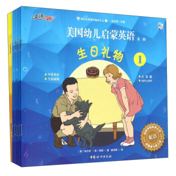 一起玩嗎 一起玩嗎