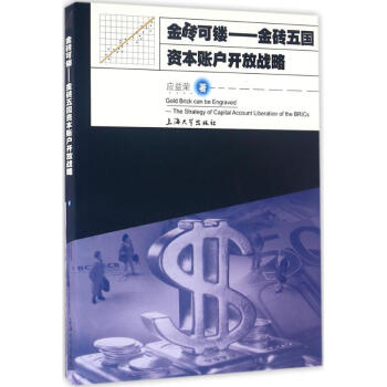 金磚可鏤 金磚可鏤