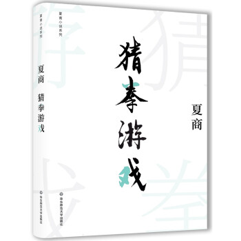 猜拳游戲 猜拳游戲