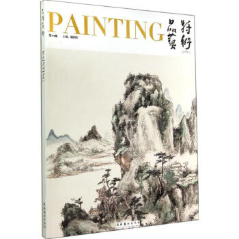 品特藝術 品特藝術