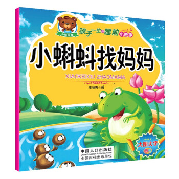 白雪皇后 白雪皇后