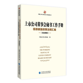 創業板版