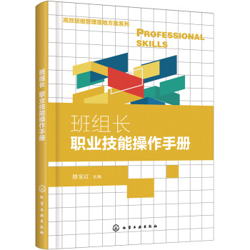 克萊因壺