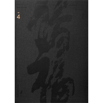 僑福讀庫