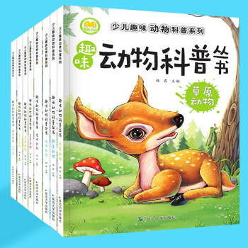 野生動(dòng)物 野生動(dòng)物