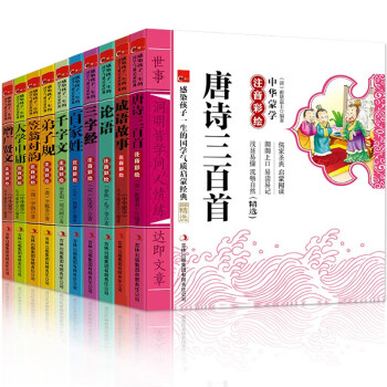 笠翁對(duì)韻 笠翁對(duì)韻