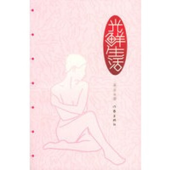 喜迎奧運(yùn)